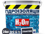Гидроизоляция универсальная акриловая краска мастика H2Off Графитовая 24 кг - фото 2