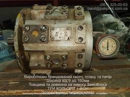 Гідромотор