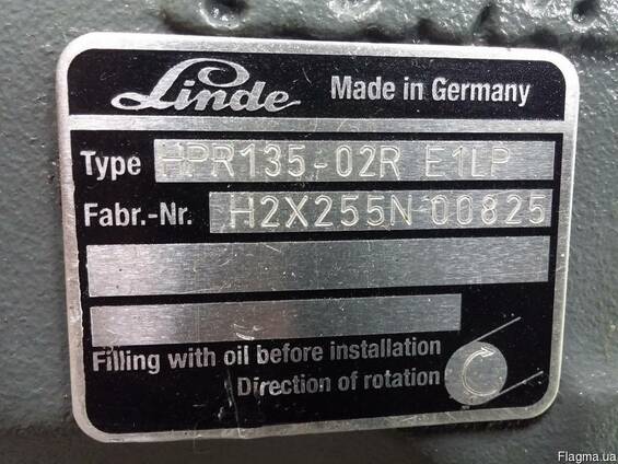 Гидронасос Linde