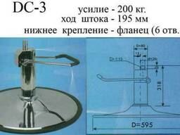 Гидропривод помпа для парикмахерских кресел высокая с ходом штока 16,5 см с основанием