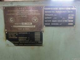 Гильотина НК3418, НД3318Г, Н-478, Эрфурт SCTP 315
