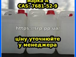 Гипохлорит натрия марка А в канистрах, бочках, еврокубах