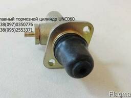 Главный и рабочий тормозной цилиндо УНЦ060 / UNC060 (4436110