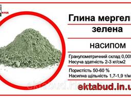 Глина мергельна зелена