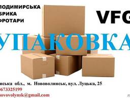 Гофрокартон, гофроящик, коробка для піци, картон, упаковка