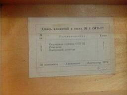 Голова двойного изображения ОГУ22 комплектация инструментального микроскопа