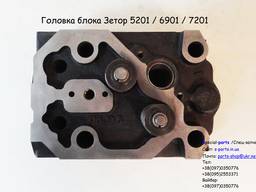 Головка блока цилиндров (ГБЦ) Зетор 5201 / Зетор 7201