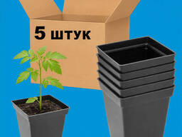 Горшок для рассады с толстой стенкой 0.5 л, набор 5 шт.