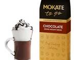 Горячий шоколад Mokate Gastronomy HoReCa 84,1%, 1кг*8уп - фото 1