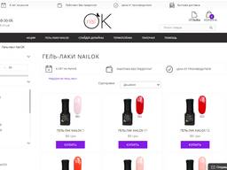 Готовый бизнес, интернет-магазин и производство