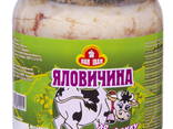 Говядина ДСТУ, ТУ, 0,5 ско, 0,525 жб ( упаковка 9 шт ) - фото 2
