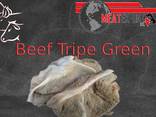 Говяжий Рубец (Сырой / Вареный) / Beef Tripe Green / Cooked - фото 1