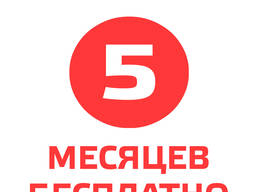 GPS трекер для авто - 5 месяцев облуживания бесплатно!