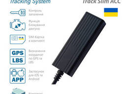 GPS-трекер eQuGPS Track Slim +CUT+ACC+SIM