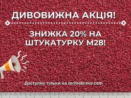 Гранітно мармурове покриття