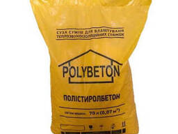 Гранулы полистирольные Polybeton, 200л