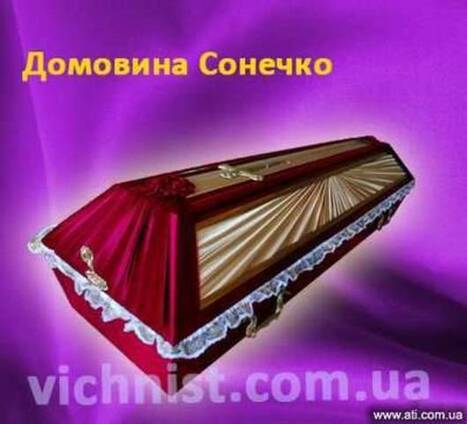 Гробы