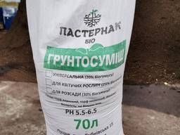 Грунтосуміш субстрат для хвойних з біогумусом 70 л