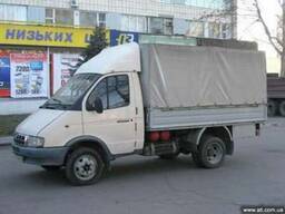 Грузчики Авто