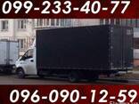 Грузчики. Переезды. Вывоз мусора. Грузоперевозки вся страна - фото 1