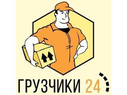 Грузчики в Луганске, услуги по переездам и погрузке разгрузк