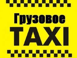 Грузоперевозки Черкассы