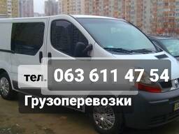 Грузоперевозки. ЧЕРНИГОВ. Грузчики. Недорого.