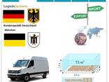 Автотранспортні вантажні перевезення з Мюнхена в Мюнхен разом з optima-lkw. prom. ua - фото 2