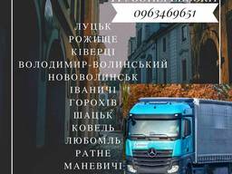 Вантажні перевезення з Волинської області по Україні