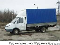 Грузоперевозки, Перевозка Холодильников, Грузчики