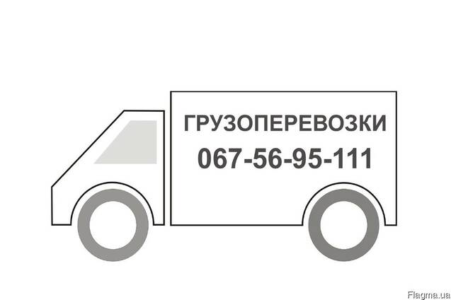 Грузоперевозки по Харькову и области - автомобиль Газель