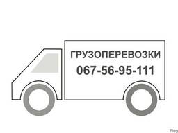Грузоперевозки по Харькову и области - автомобиль Газель