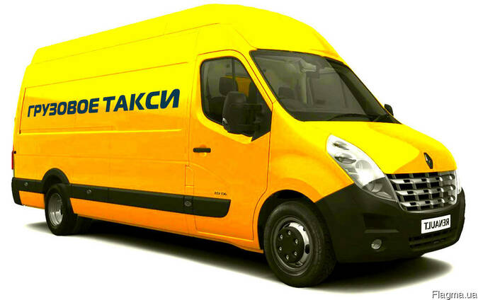 Грузовое такси Черкасс
