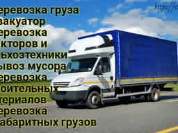 Грузовые перевозки Полтава, грузчики, вывоз мусора