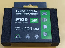Губка для шлифования 4 сторонняя прямая APRO Р100