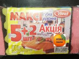 Губки кухонные "Макси Акция 5 плюс 2" волнистые - розница и опт