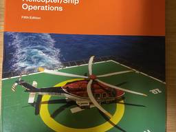Книга Guide to Helicopter/Ship Operations / Правила Приёма Вертолёта на Судно
