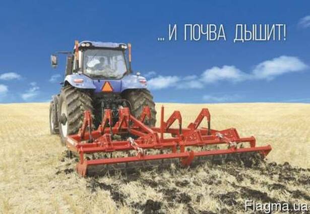 Гульден - Глубокорыхлитель