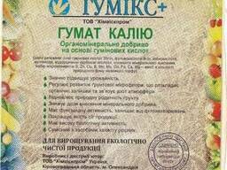 Гумат калия
