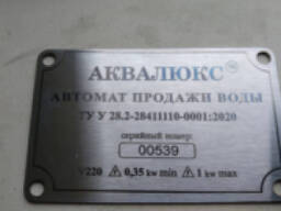 Харків: Лазерний рез листового металу, Лазерний розкрій, Лазерне різання металу лазером