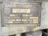 Дизель-генератор автоматизований ДГ А 1-315-1УХЛ4 - фото 7