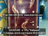 Херсон решетки тамбура двери - фото 3