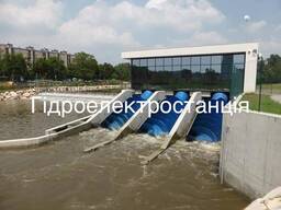 Гідроелектростанція міні ГЕС шнекові гідро турбіни 500 кВт