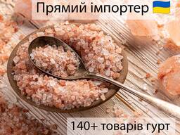 Гімалайська сіль рожева гуртом | Імпортер | Гималайская розовая ссоль