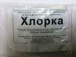 Хлорная известь 1 сорт