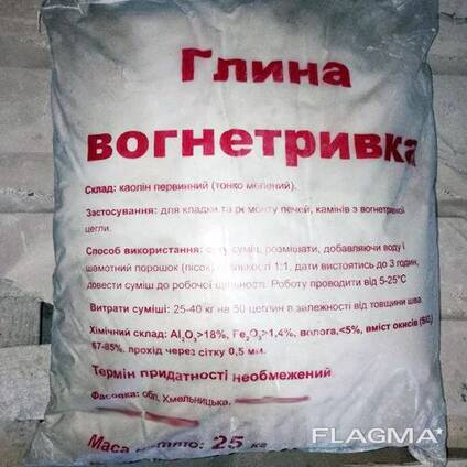 Глина вогнетривка (шамотна) 25кг