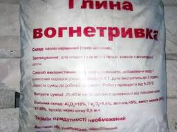 Глина вогнетривка (шамотна) 25кг