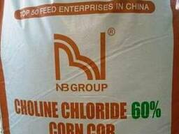 Холі хлорд кормовий