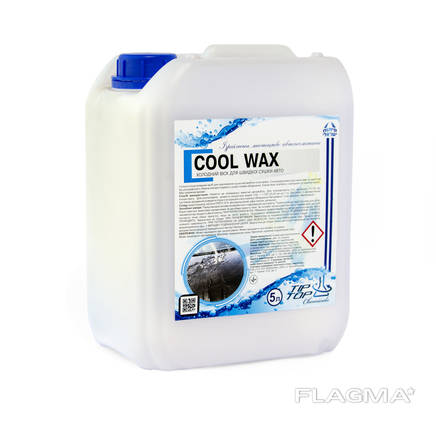 Холодный воск COOL WAX 5 л
