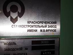 Хонинговальный полуавтомат вертикальный 3К833